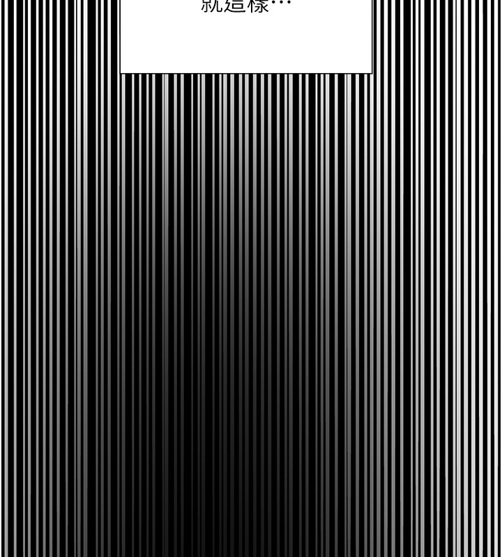 第2季 第68话-阿房宫计画-色轮眼-Serious（第10张）