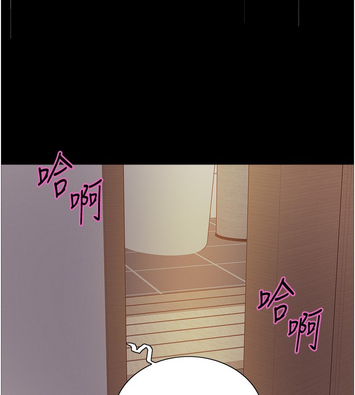 第2季 第68话-阿房宫计画-色轮眼-Serious（第13张）