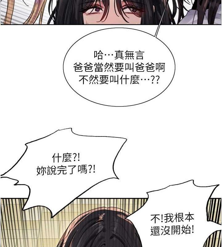 第2季 第69话-妳是最特别的-色轮眼-Serious（第3张）