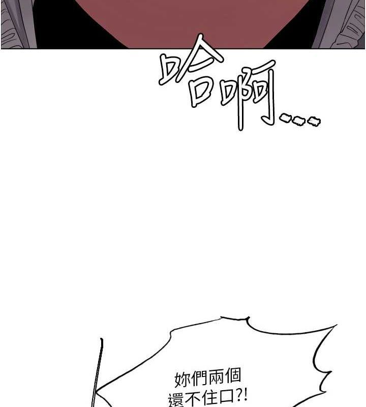 第2季 第69话-妳是最特别的-色轮眼-Serious（第6张）