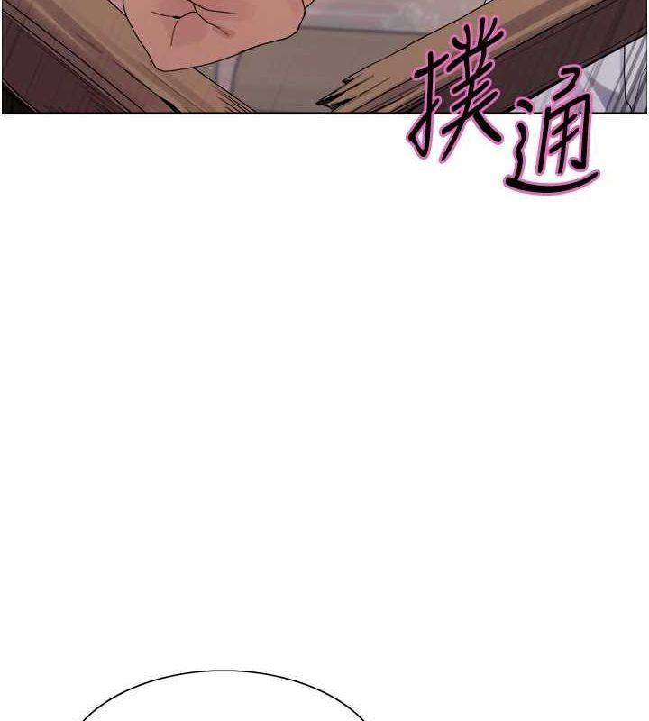 第2季 第69话-妳是最特别的-色轮眼-Serious（第10张）