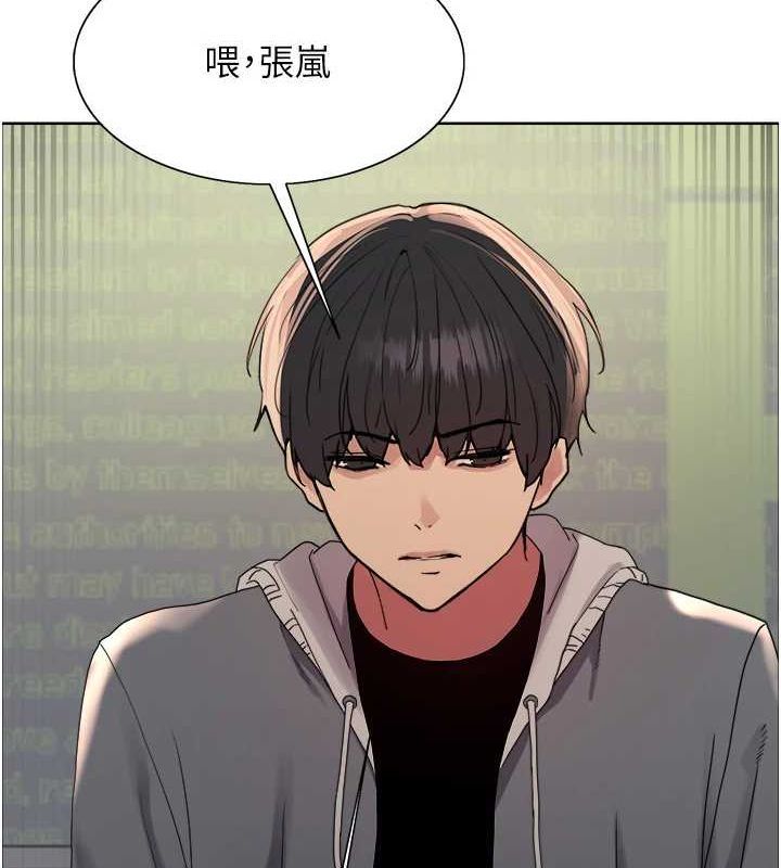 第2季 第69话-妳是最特别的-色轮眼-Serious（第11张）