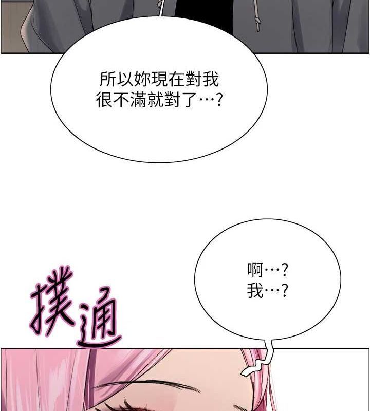 第2季 第69话-妳是最特别的-色轮眼-Serious（第12张）