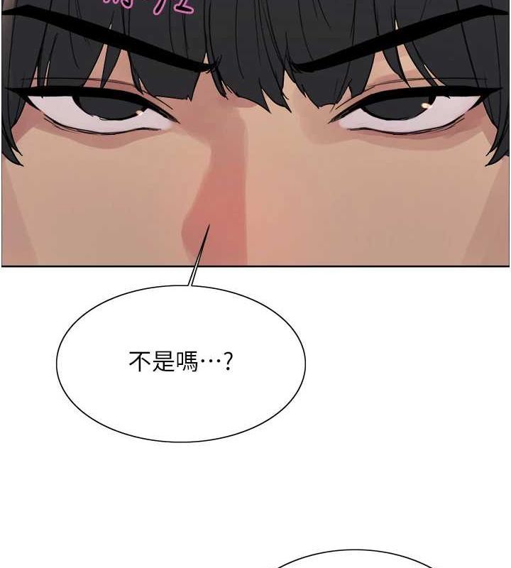 第2季 第69话-妳是最特别的-色轮眼-Serious（第14张）