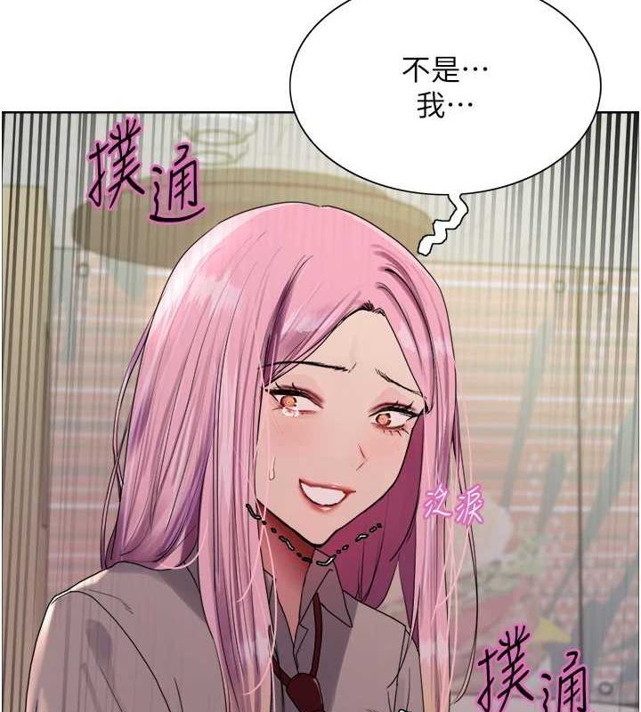第2季 第69话-妳是最特别的-色轮眼-Serious（第15张）