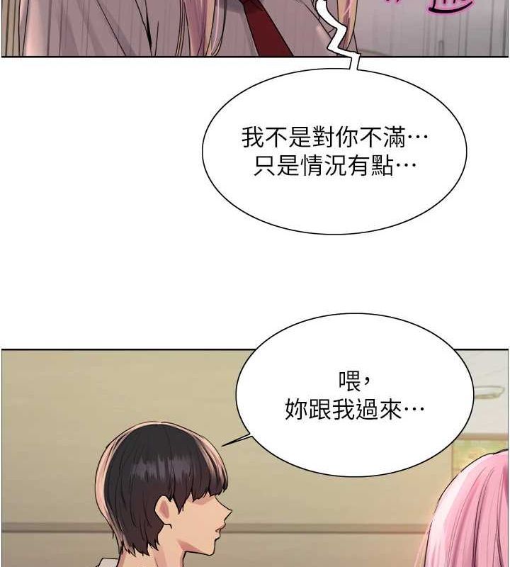 第2季 第69话-妳是最特别的-色轮眼-Serious（第16张）