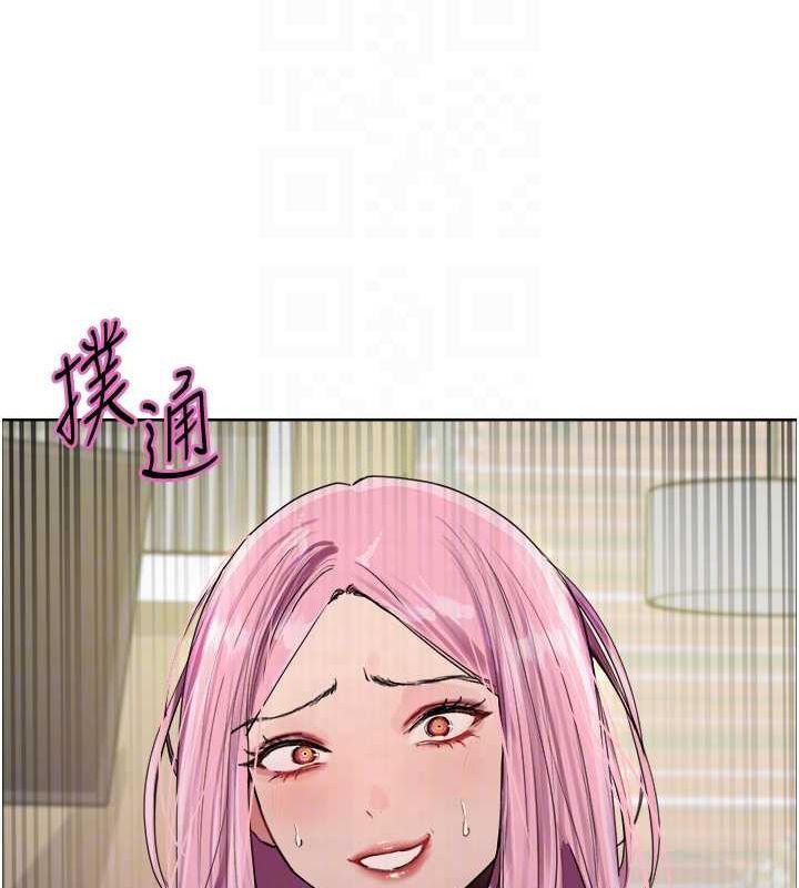 第2季 第69话-妳是最特别的-色轮眼-Serious（第18张）