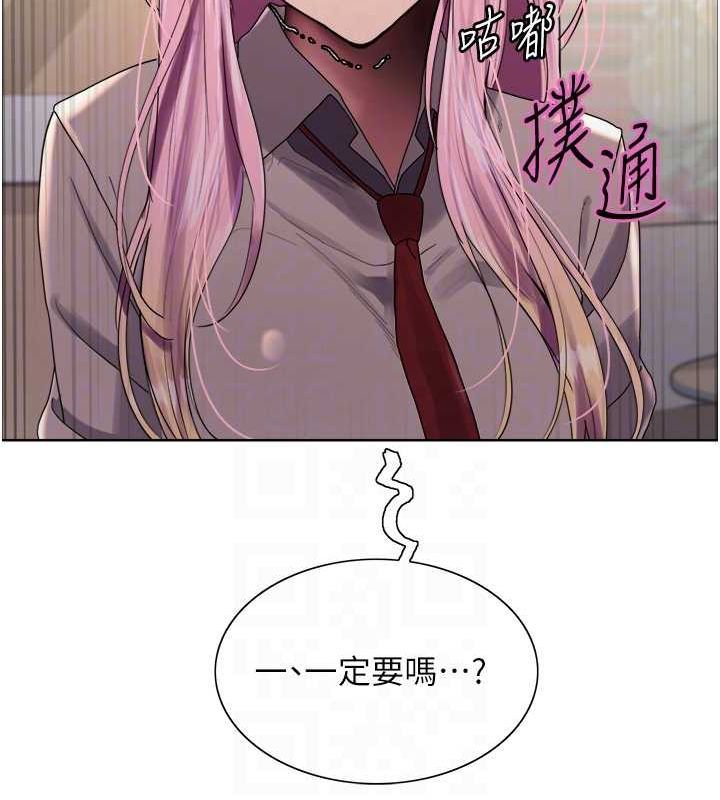 第2季 第69话-妳是最特别的-色轮眼-Serious（第19张）