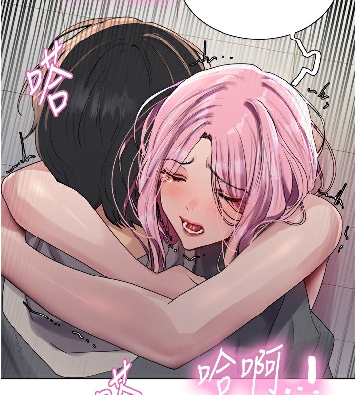 第2季 第70话-在禁慾之前尽情享受-色轮眼-Serious（第2张）