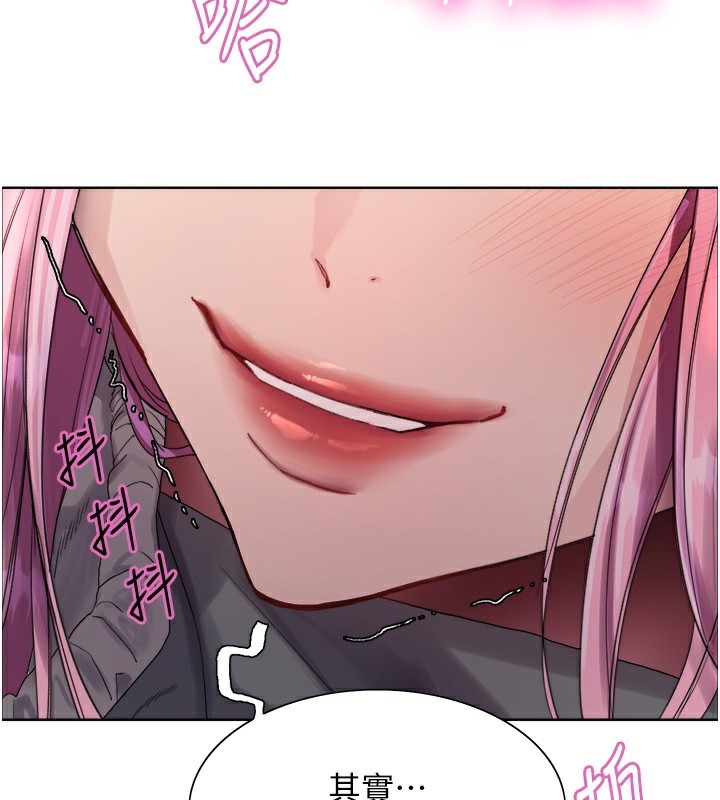 第2季 第70话-在禁慾之前尽情享受-色轮眼-Serious（第3张）