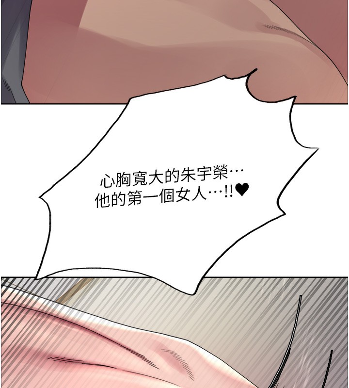 第2季 第70话-在禁慾之前尽情享受-色轮眼-Serious（第8张）