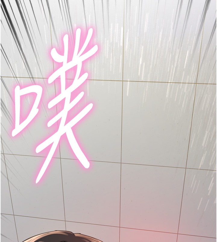 第2季 第70话-在禁慾之前尽情享受-色轮眼-Serious（第14张）