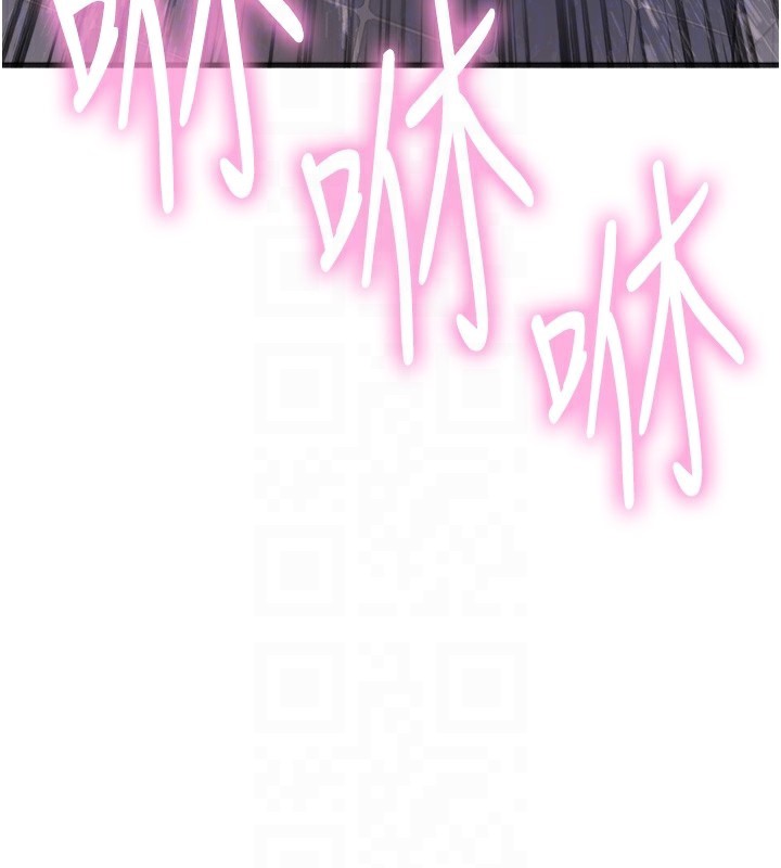 第2季 第70话-在禁慾之前尽情享受-色轮眼-Serious（第17张）