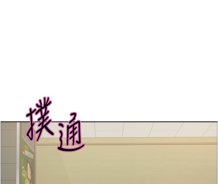 第2季 第70话-在禁慾之前尽情享受-色轮眼-Serious（第22张）