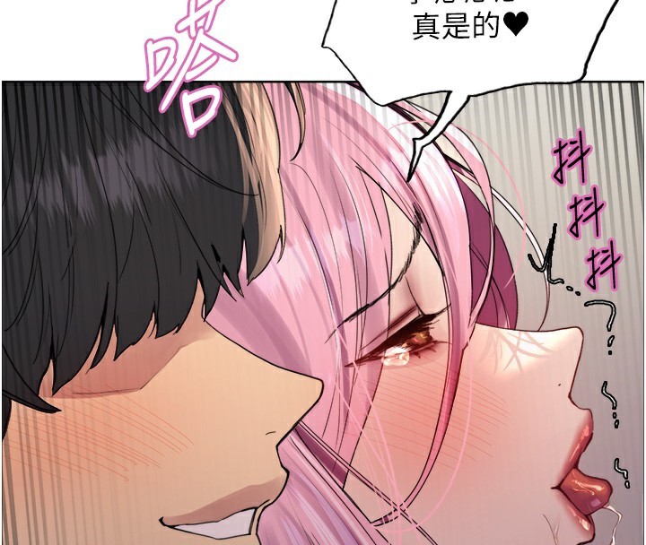 第2季 第71话-这样才是我的乖母狗♥-色轮眼-Serious（第4张）