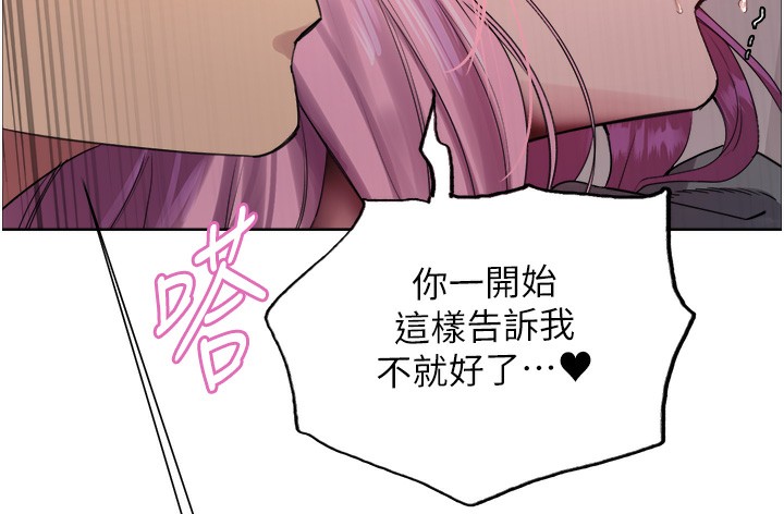 第2季 第71话-这样才是我的乖母狗&hearts;-色轮眼-Serious（第5张）