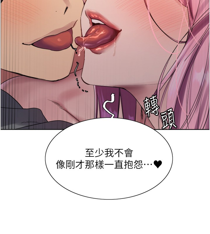 第2季 第71话-这样才是我的乖母狗&hearts;-色轮眼-Serious（第7张）