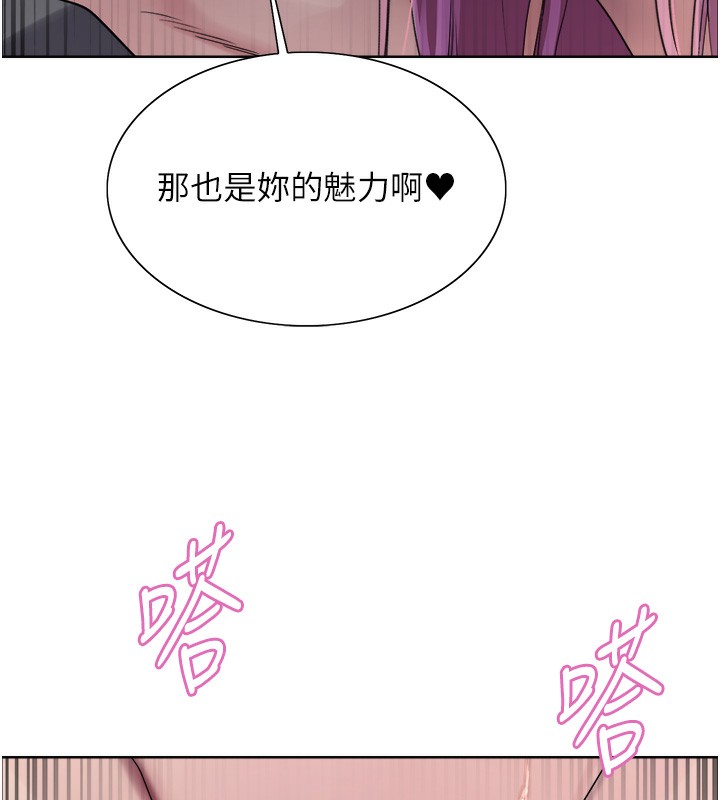 第2季 第71话-这样才是我的乖母狗&hearts;-色轮眼-Serious（第10张）