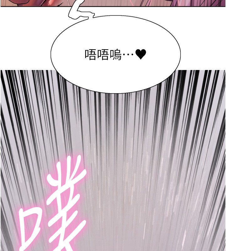 第2季 第71话-这样才是我的乖母狗&hearts;-色轮眼-Serious（第15张）