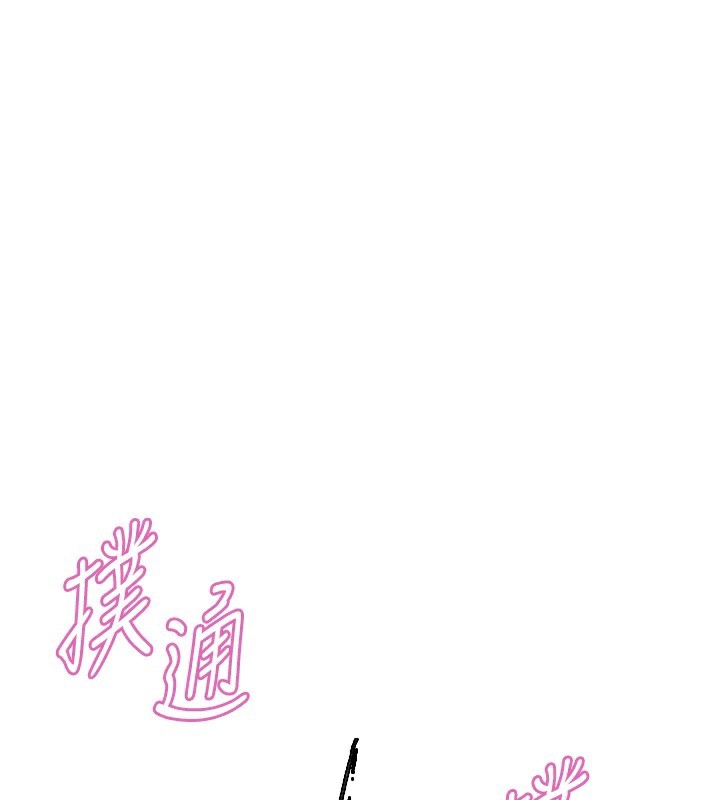 第2季 第72话-狩猎恶魔的特别道具-色轮眼-Serious（第1张）