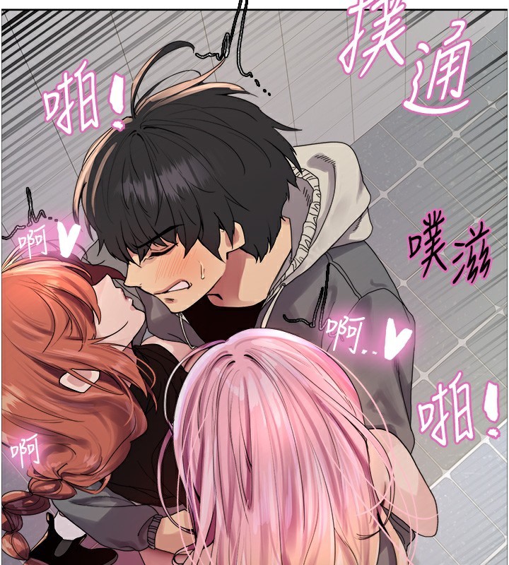 第2季 第72话-狩猎恶魔的特别道具-色轮眼-Serious（第2张）