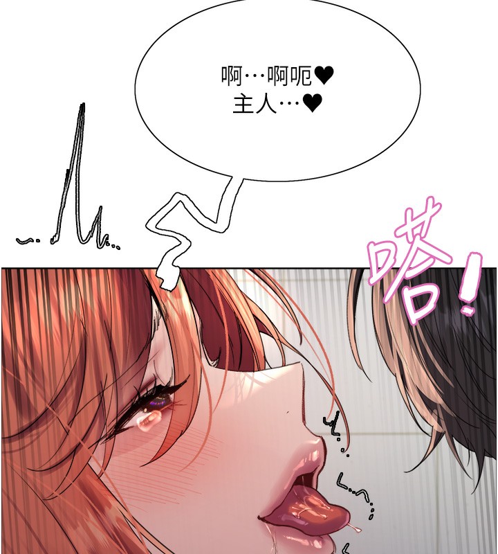 第2季 第72话-狩猎恶魔的特别道具-色轮眼-Serious（第6张）