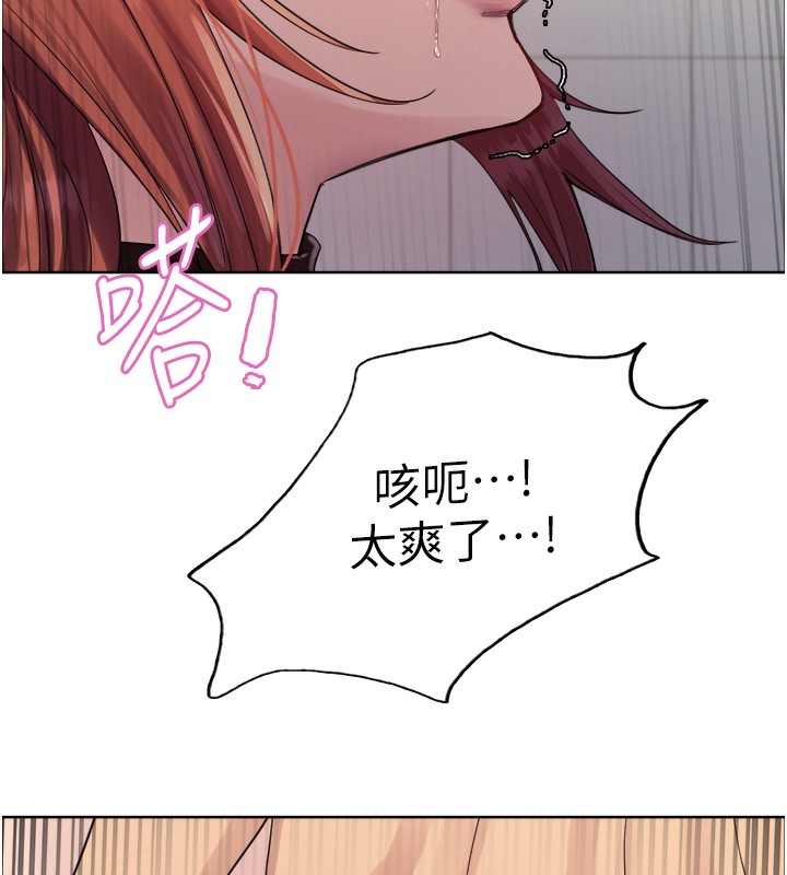 第2季 第72话-狩猎恶魔的特别道具-色轮眼-Serious（第7张）