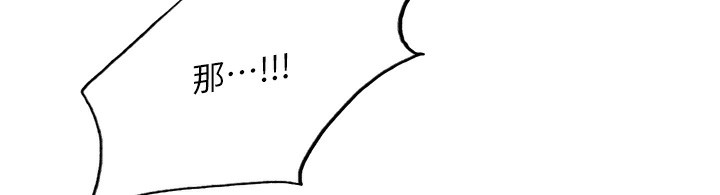 第2季 第72话-狩猎恶魔的特别道具-色轮眼-Serious（第9张）