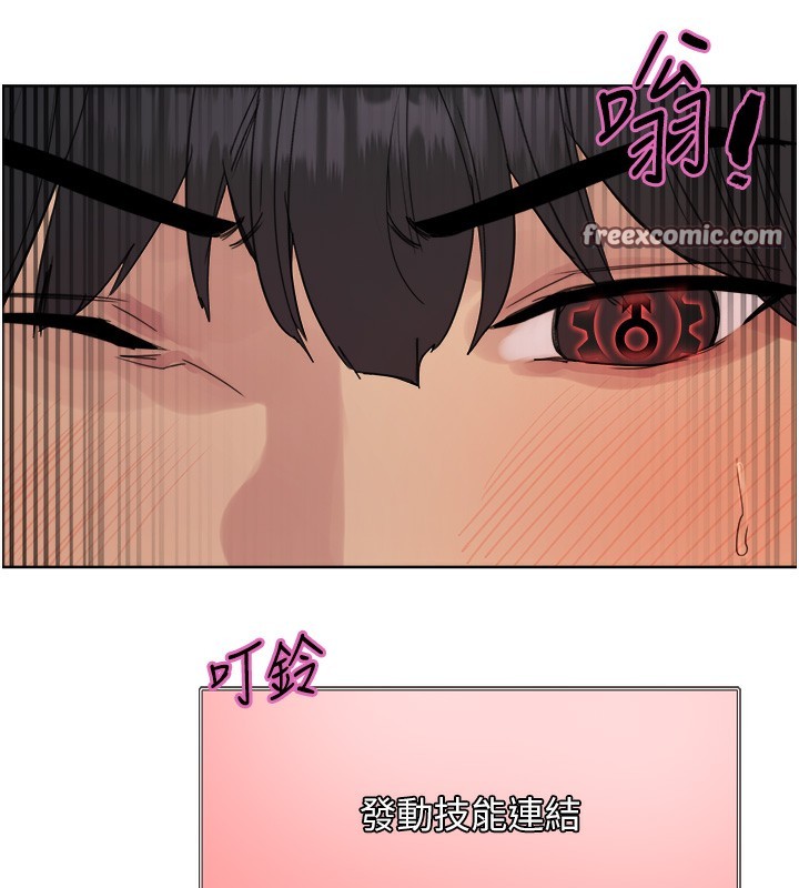 第2季 第72话-狩猎恶魔的特别道具-色轮眼-Serious（第14张）