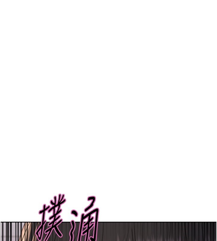 第2季 第73话-妳后面有被别人玩过吗?-色轮眼-Serious（第1张）