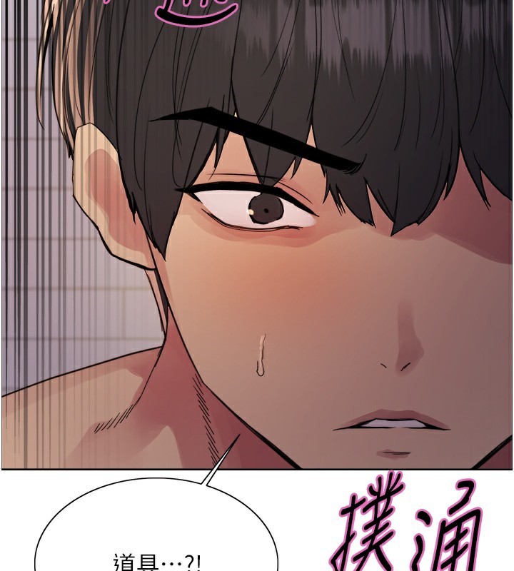 第2季 第73话-妳后面有被别人玩过吗?-色轮眼-Serious（第2张）