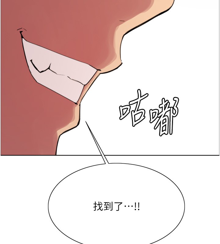 第2季 第73话-妳后面有被别人玩过吗?-色轮眼-Serious（第16张）