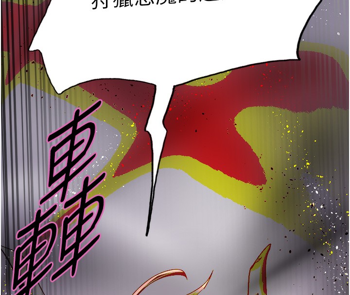 第2季 第73话-妳后面有被别人玩过吗?-色轮眼-Serious（第18张）