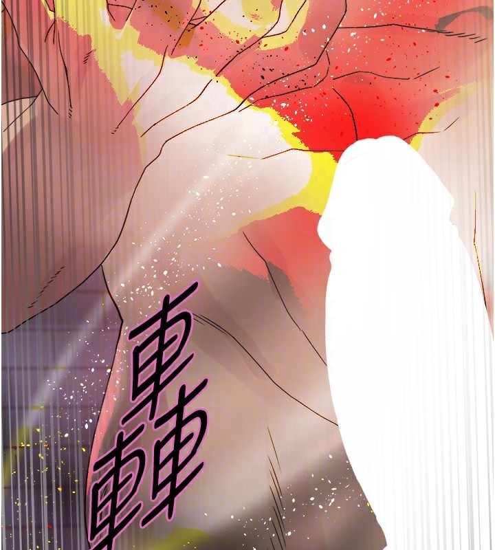 第2季 第73话-妳后面有被别人玩过吗?-色轮眼-Serious（第20张）