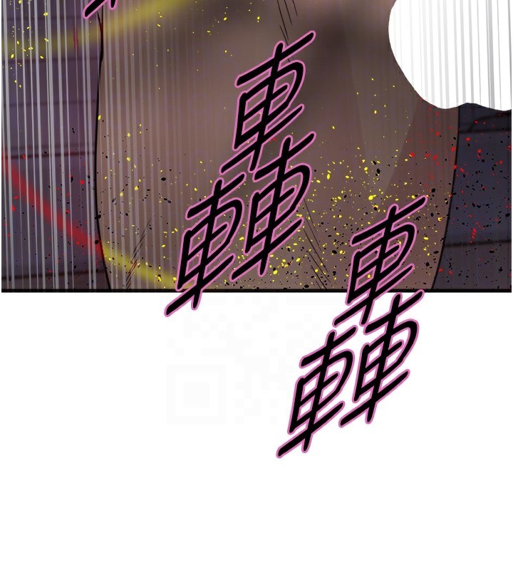 第2季 第73话-妳后面有被别人玩过吗?-色轮眼-Serious（第21张）