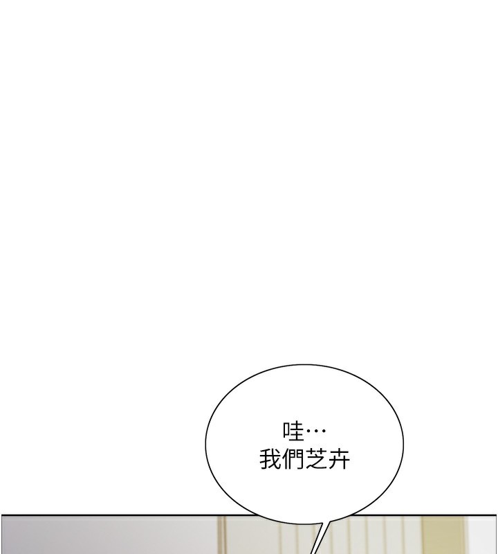 第2季 第74话-肛肛高潮初体验-色轮眼-Serious（第1张）