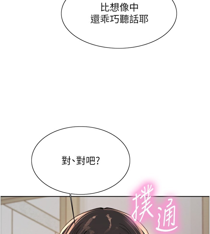 第2季 第74话-肛肛高潮初体验-色轮眼-Serious（第3张）