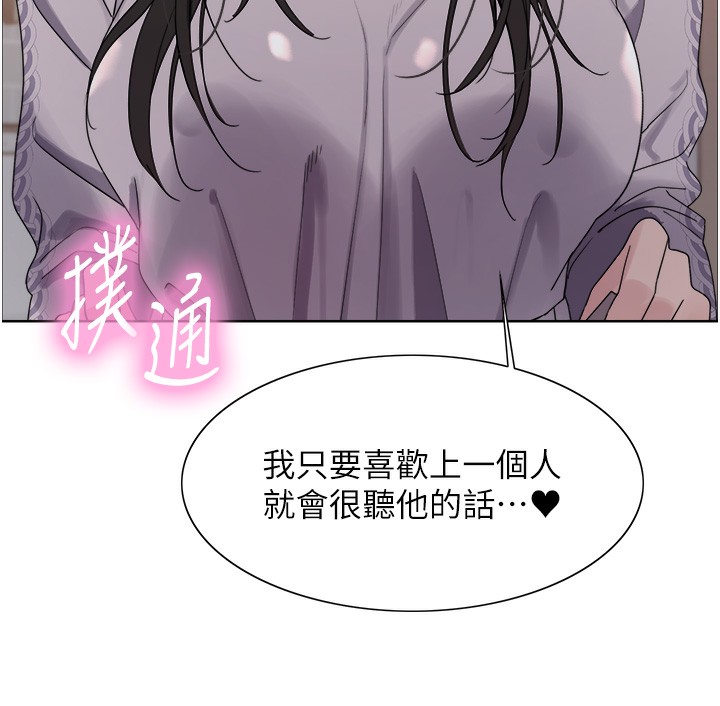 第2季 第74话-肛肛高潮初体验-色轮眼-Serious（第5张）