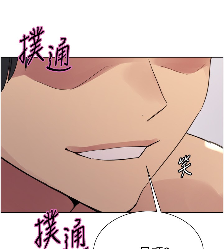 第2季 第74话-肛肛高潮初体验-色轮眼-Serious（第6张）