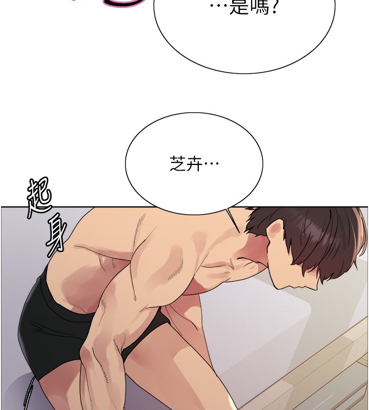 第2季 第74话-肛肛高潮初体验-色轮眼-Serious（第7张）