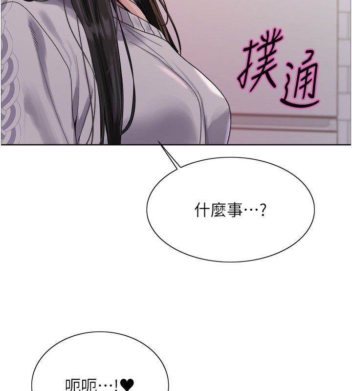 第2季 第74话-肛肛高潮初体验-色轮眼-Serious（第10张）