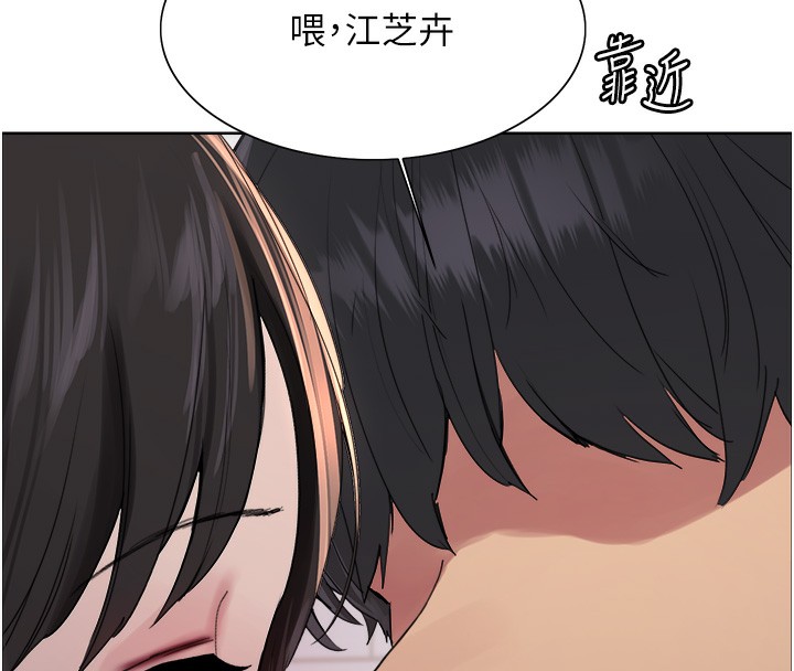 第2季 第74话-肛肛高潮初体验-色轮眼-Serious（第13张）