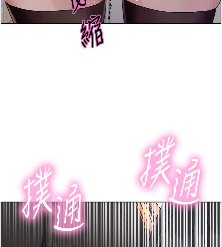 第2季 第74话-肛肛高潮初体验-色轮眼-Serious（第16张）