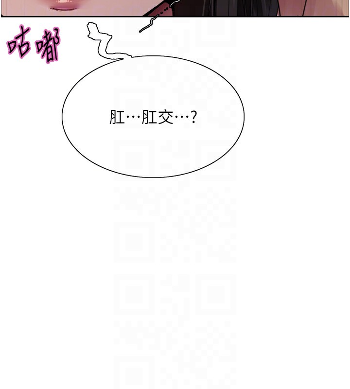 第2季 第74话-肛肛高潮初体验-色轮眼-Serious（第18张）