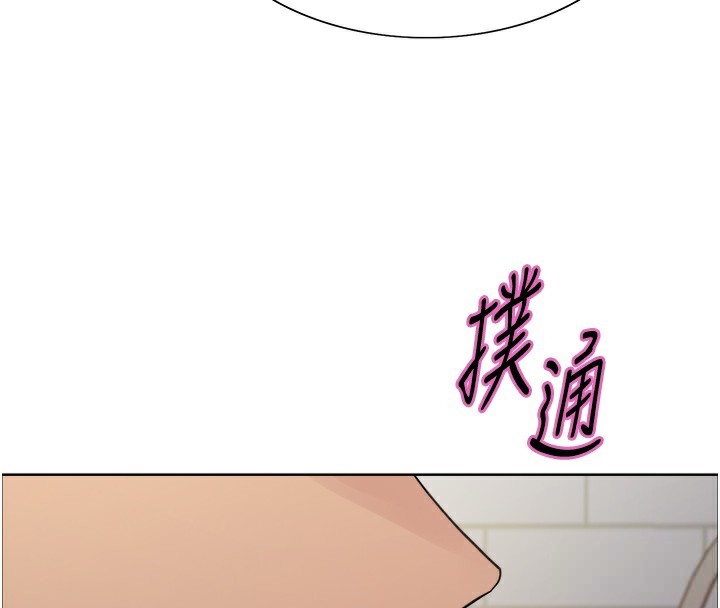 第2季 第74话-肛肛高潮初体验-色轮眼-Serious（第27张）