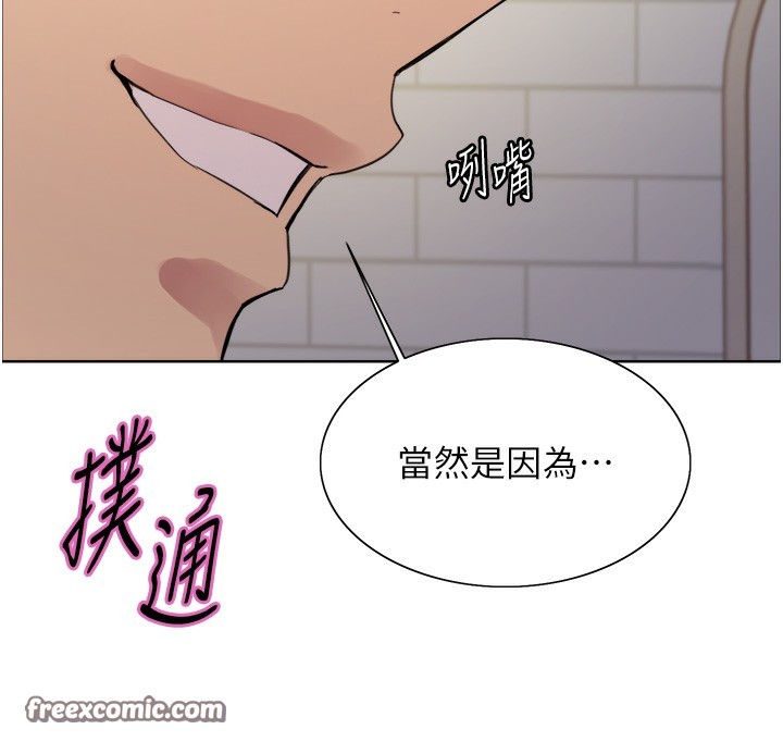 第2季 第74话-肛肛高潮初体验-色轮眼-Serious（第28张）