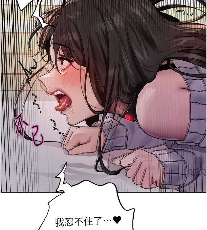 第2季 第75话-前后双插的快感&hearts;-色轮眼-Serious（第10张）