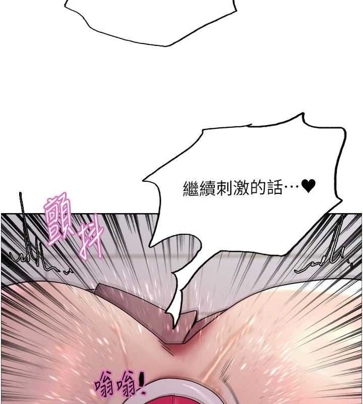 第2季 第75话-前后双插的快感&hearts;-色轮眼-Serious（第11张）