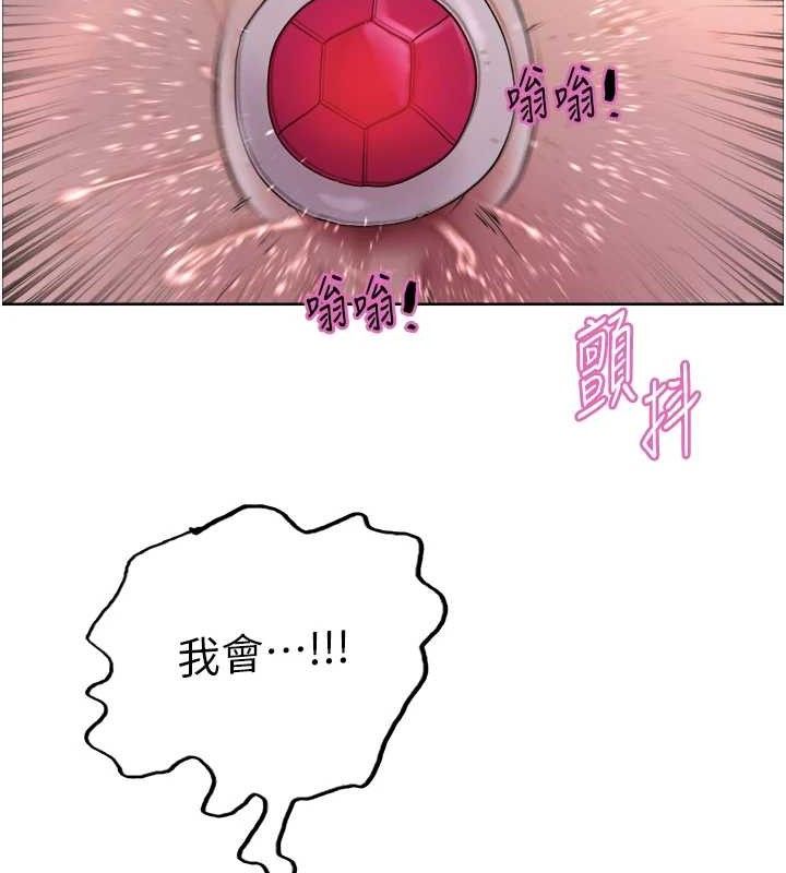 第2季 第75话-前后双插的快感&hearts;-色轮眼-Serious（第12张）
