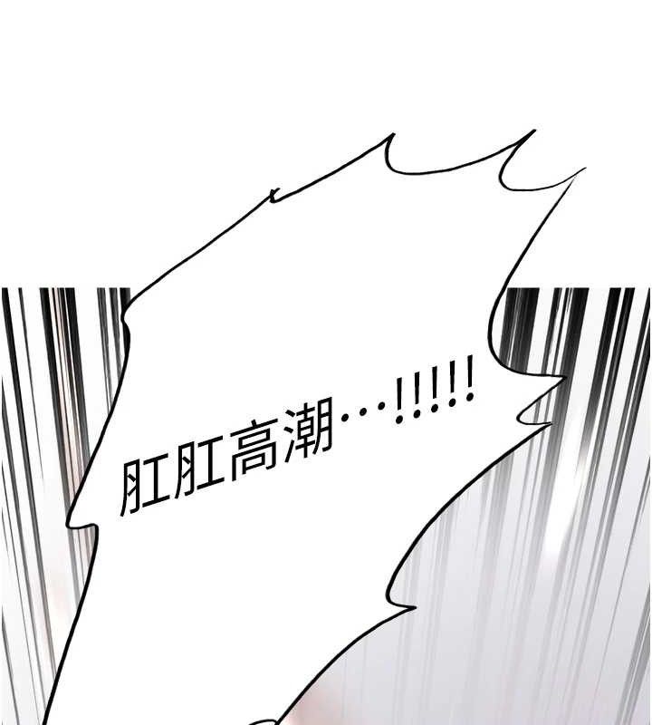 第2季 第75话-前后双插的快感&hearts;-色轮眼-Serious（第14张）